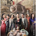 monster hunt