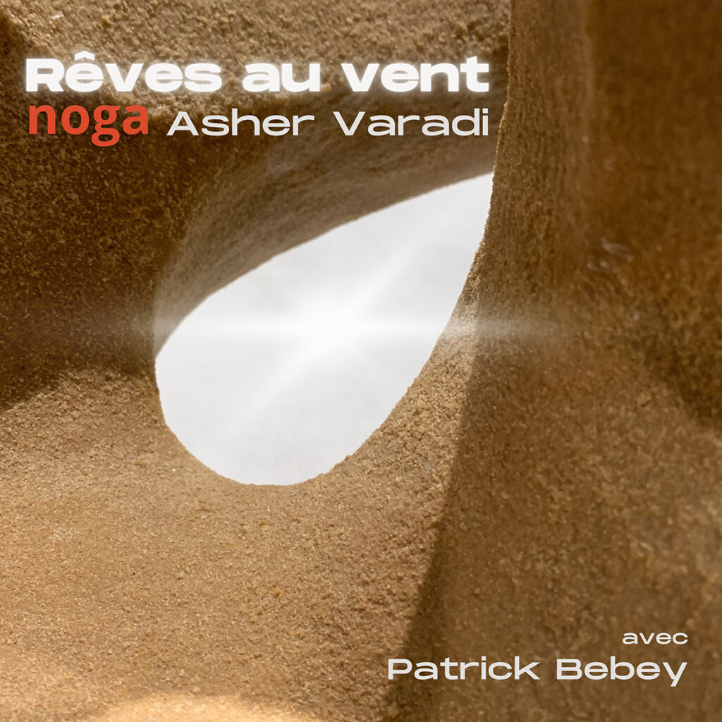 Noga et Asher Varadi, Rêves au Vent